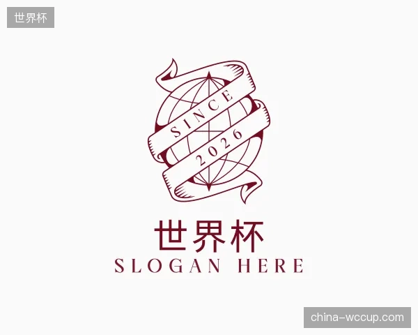 解读世界杯集团